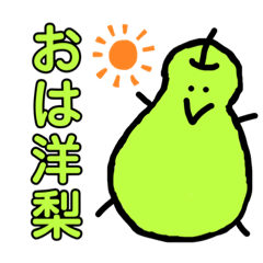 [LINEスタンプ] 食べ物！！！！！！