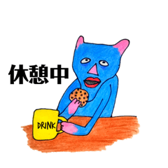 [LINEスタンプ] あごなが猫背族の日常。