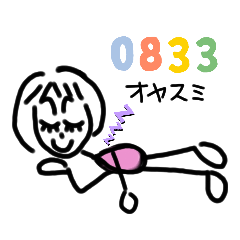 [LINEスタンプ] はい。ごんちゃん。(ポケベルバージョン)