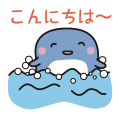 [LINEスタンプ] ゆるいイルカ君の日常3