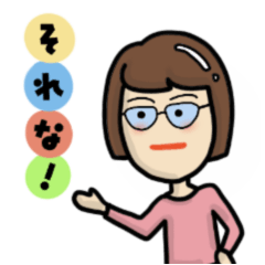 [LINEスタンプ] マチ子さんの日常会話