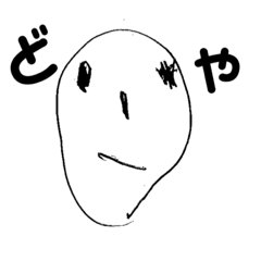 [LINEスタンプ] ひめの画伯のイラストスタンプ