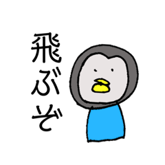 [LINEスタンプ] 無重力着衣どうぶつえん