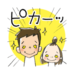 [LINEスタンプ] にぃとちぃ5