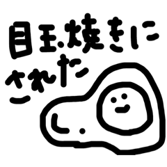 [LINEスタンプ] すちまるの日常