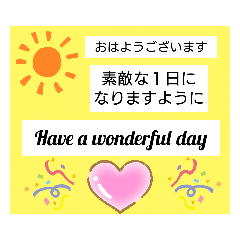 [LINEスタンプ] 【敬語】印象的に好意を持ってもらいます