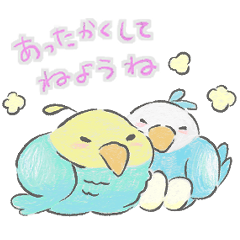 [LINEスタンプ] ねむねむ森のすやっこ動物