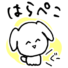 [LINEスタンプ] 犬のコタロー スタンプ2