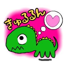 [LINEスタンプ] ラブギラス