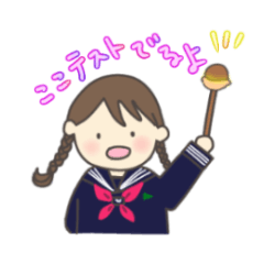 [LINEスタンプ] まんまる赤いJK