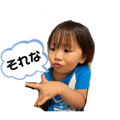 [LINEスタンプ] 海晟のかわいいスタンプ
