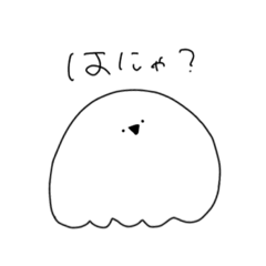 [LINEスタンプ] おばけしゅたんぷ