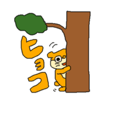 [LINEスタンプ] うそかわくん