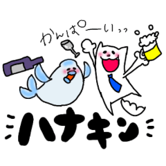 [LINEスタンプ] わんころといらぶちゃーのゆるい日常2