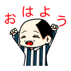 [LINEスタンプ] おじいちゃんおばあちゃんそして犬と猫