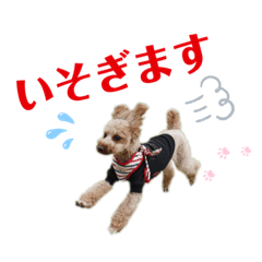 [LINEスタンプ] もかちゃんもうすぐ2歳