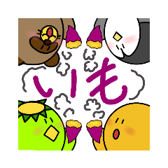 [LINEスタンプ] うちの家族はいも