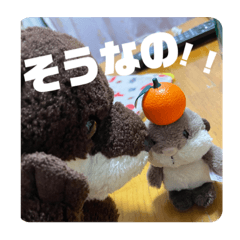 [LINEスタンプ] ゆーたとおちび③