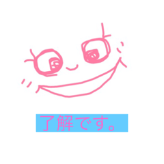[LINEスタンプ] famスタンプ4