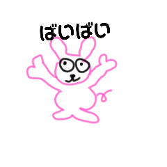 [LINEスタンプ] うさたんぴ