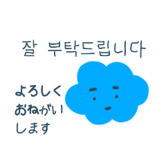 [LINEスタンプ] きゅーとなかわいい雲