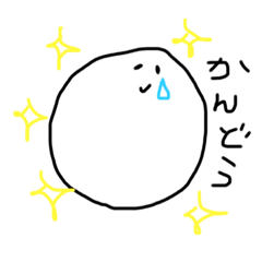 [LINEスタンプ] いろいろな丸