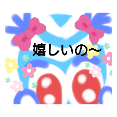 [LINEスタンプ] 玉ちゃんの作