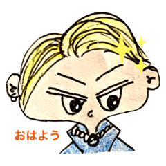 [LINEスタンプ] こーすけこのスタンプ買って