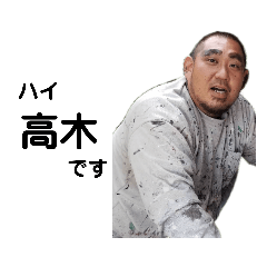 [LINEスタンプ] たーくん(仮)