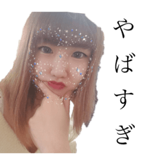 [LINEスタンプ] よく使うゆうかスタンプ