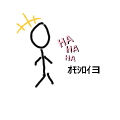 [LINEスタンプ] ボウにンゲン2