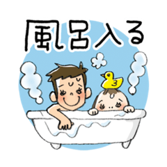 [LINEスタンプ] にぃとちぃ 3