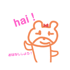 [LINEスタンプ] 森ノくま太＆くま子となかまたち