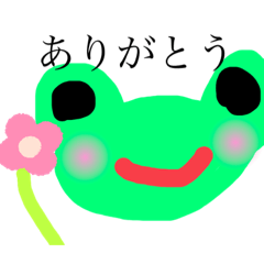 [LINEスタンプ] のんびりがえるの一日♥️