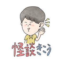 [LINEスタンプ] オカルトOLの日常2