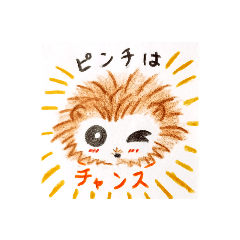 [LINEスタンプ] 心が元気になる魔法の言葉