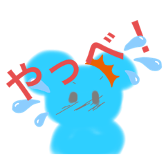 [LINEスタンプ] しげりん