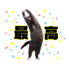 [LINEスタンプ] はちわれぶりしょのスタンプ2