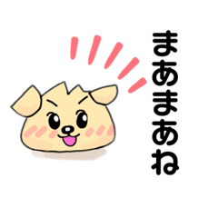 [LINEスタンプ] きな すたんぷ