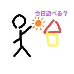 [LINEスタンプ] ぼぅ人間スタンプ