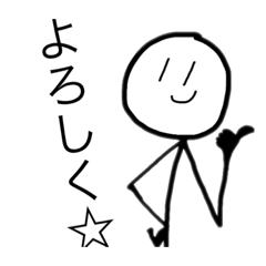 [LINEスタンプ] 棒人間たち(？)