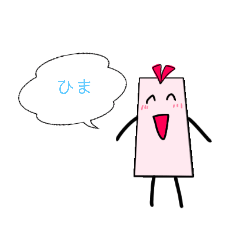 [LINEスタンプ] しおりちゃんのスタンプ！