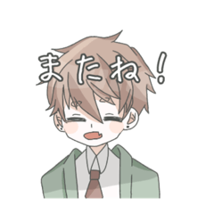 [LINEスタンプ] やえばの男の子くん