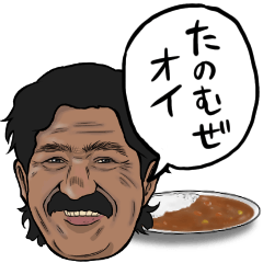 [LINEスタンプ] インド人のシュール返信【アポカリプス】