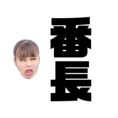 [LINEスタンプ] 希望しか見えんの辛いわ〜