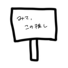 [LINEスタンプ] みけちゃんすたんぷ02