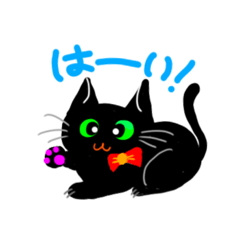 [LINEスタンプ] 黒猫ちゃんのひとこと