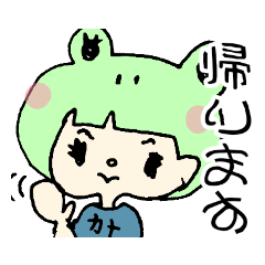 [LINEスタンプ] カナちゃんが使うスタンプ