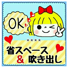 [LINEスタンプ] めっちゃ可愛くて便利！4 [カスタム]