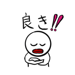 [LINEスタンプ] くちびる人間のスタンプ